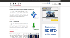 Desktop Screenshot of bizkiev.com