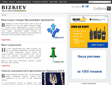 Tablet Screenshot of bizkiev.com